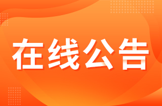 中共中央办公厅 国务院办公厅印发《关于推动城乡建设绿色发展的意见》