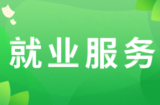 “彰显了中国绿色发展的坚定决心”——国际社会积极评价中国碳排放权交易市场启动上线交易